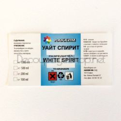 WHITE SPIRIT ОБЕЗМИРИСЕН ТЕРПЕНТИН 500 МЛ