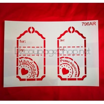 УНИВЕРСАЛЕН ШАБЛОН ЗА МНОГОКРАТНА УПОТРЕБА А5 - 21 х14,7см - 796AR