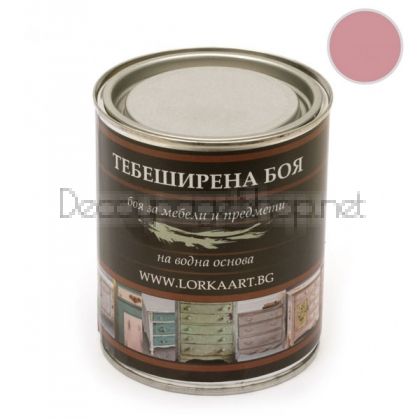 ТЕБЕШИРЕНА ВИНТИДЖ БОЯ 1кг. - CH433 - ТОПЛО РОЗОВО - ЛОРКА