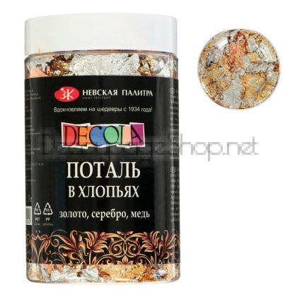 НЕВСКАЯ ПАЛИТРА ШЛАГМЕТАЛ НА ЛЮСПИ 3 ГР. – ЗЛАТО/СРЕБРО/МЕД