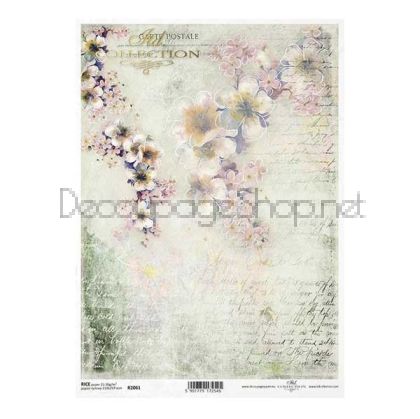 ITD COLLECTION ДЕКУПАЖНА ОРИЗОВА ХАРТИЯ А4 - R2061