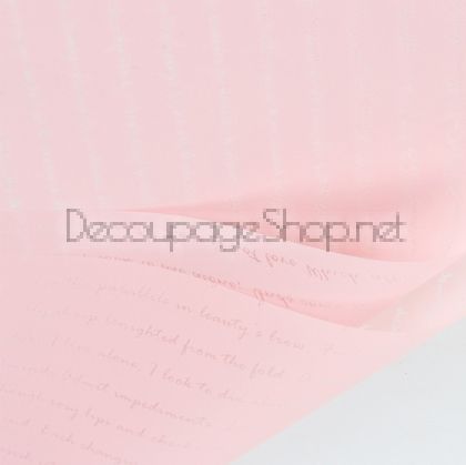 Корейска хартия - Целофан за опаковане - на пакет 20бр  XYT006 ПЕРЛЕНО РОЗОВО (58/58/1141)