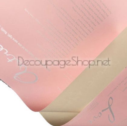 Корейска хартия - Целофан за опаковане - на пакет 20бр LB1 РОЗОВО/ЕКРЮ НАДПИСИ (58/58/17)
