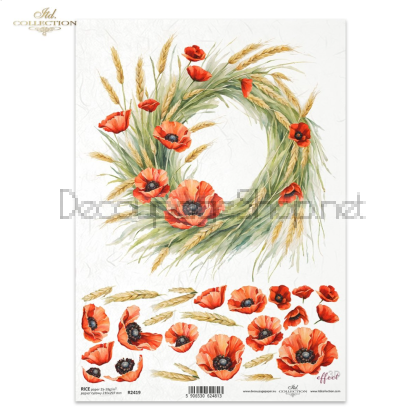 ITD COLLECTION ДЕКУПАЖНА ОРИЗОВА ХАРТИЯ А4 - R2419