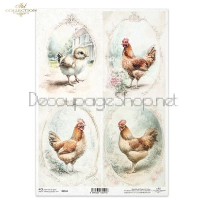 ITD COLLECTION ДЕКУПАЖНА ОРИЗОВА ХАРТИЯ А4 - R2563