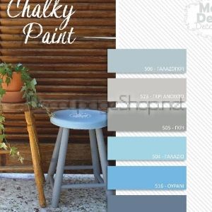 Тебеширена боя CHALKY PAINT - Maxi Decor - цвят 523 LIGHT GREY - 250МЛ.
