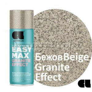 Спрей Cosmos Lac EASY MAX Гранит Ефект - БЕЖОВ 931