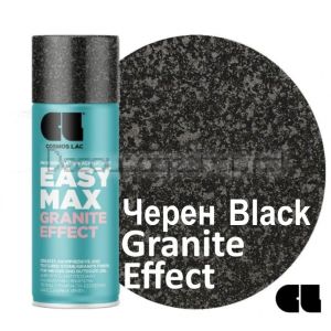 Спрей Cosmos Lac EASY MAX Гранит Ефект - ЧЕРЕН 933