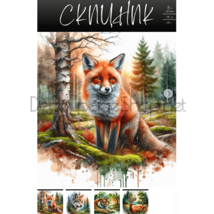 Скицник Б4+ - 20 листа 170гр.
